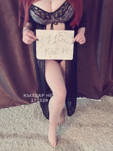 Проститутка Алматы Анкета №171529 Фотография №1706122