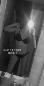 Проститутка Талдыкоргана Анкета №380078 Фотография №2933284